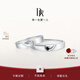 DR對(duì)戒情侶鉑金鉆戒 結(jié)婚鉆石戒指 FOREVER七夕禮物 【黑鉆男戒】男女對(duì)戒-PT950鉑金