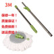 思高拖把3MT1通用手壓式旋風(fēng)旋轉拖把桿 鎖扣拖把桿子配件單賣(mài) 加 完整拖把不含桶[共2個(gè)原裝頭]