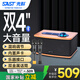 先科SW-10 戶(hù)外音響電腦桌面音響家庭ktv音響套裝家用電視K歌設備卡拉OK音箱HIFI藍牙音箱