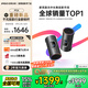 堅果投影（JMGO）P5X投影儀便攜家庭影院 DLP家用投影機1080P 一體式隱藏云臺投影2年質(zhì)保 國家補貼