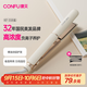 康夫（CONFU）夾板負離子直板夾卷發(fā)棒直卷兩用直發(fā)棒宿舍學(xué)生防燙劉海蓬松生日禮物直發(fā)器KF-558粉金
