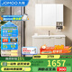 九牧（JOMOO）浴室柜 陶瓷一體盆鋁合金洗手盆柜組合大收納100cm A2750-76AT-1