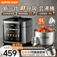 蘇泊爾（SUPOR）鮮呼吸0涂層電壓力鍋5L高壓鍋304不銹鋼厚底鋼釜無(wú)涂層高壓電飯鍋電飯煲雙膽智能預約10分鐘快手菜 0涂層厚底鋼膽 5L