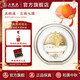 五糧液【中秋搶先購】五糧液·月滿(mǎn)人圓 濃香型白酒 52%vol 500mL 1瓶