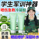 BAJK醫用天然蘆薈凝膠修復皮膚曬后軍訓保濕補水滋潤嫩膚祛痘印淡疤痕 1支裝【曬后急救/補水保濕】 曬傷修復紫外線(xiàn)過(guò)敏專(zhuān)用曬后屏障受損泛紅