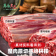 草原宏達內蒙古牛前腱牛腱子2斤生鮮牛肉燉煮食材(真原切)新老包裝隨機
