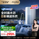 史密斯（A.O.SMITH）佳尼特凈水器家用廚下直飲凈水機凈飲機反滲透京東自營(yíng)小體積5年RO膜 實(shí)測1400G藍鯨2.0 CR3000BM1