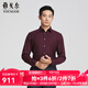 雅戈爾（YOUNGOR）長(cháng)袖襯衫男秋冬青年男襯衫羊毛加羊絨面料商場(chǎng)同款 暗紅素色YLQW115520MJA 42