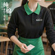 吳衣斯黑色吸汗餐飲工作服長(cháng)袖拼色POLO衫定制印字logo服務(wù)員工裝女 定制店鋪LOGO聯(lián)系客服 2XL
