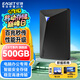 憶捷（EAGET）移動硬盤加密500GB USB3.0 G20 2.5英寸外接外置存儲數(shù)據(jù)照片備份高速傳輸防震黑色兼容Mac