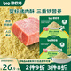碧歐奇嬰幼兒豬肉酥80g 寶寶兒童輔食豬肉松拌飯料零食調(diào)味品小包裝