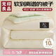 無(wú)印良品A類(lèi)10%大豆纖維被子 家用秋冬被芯雙人保暖冬被褥200*230cm6斤