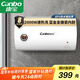康寶（Canbo）熱水器 電熱水器40升 儲水式廚房家用小戶(hù)型出租屋 上門(mén)安裝 小巧雙重防護 CBD40-2WAFEJ1