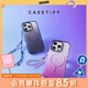 CASETIFY【新色上市】 星鉆殼 星鉆紫 適用于iPhone17/16/15 Pro/Max 蘋果手機殼 星鉆紫Magasfe iPhone 16 Pro Max