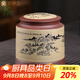 金鑲玉宜興紫砂茶葉罐 陶瓷茶具大號茶葉桶密封普洱茶罐 江山如畫(huà)紫砂茶葉罐