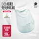 babycare寶寶吃飯圍兜輔食飯兜防水硅膠嬰兒兒童圍嘴口水兜巾【超輕3D】