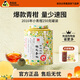 茶媽媽小青柑2016年陳皮普洱茶瀾滄古茶云南宮廷熟普新會(huì)柑普茶葉送禮盒 【寶藏柑普】16年小青柑250g