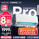 華凌空調 神機二代Pro 大1.5匹智能變頻冷暖壁掛式掛機一級能效KFR-35GW/N8HE1ⅡPro 國家補貼以舊換新
