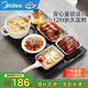 美的（Midea）暖菜板熱菜板飯菜保溫板家用加熱桌墊1分鐘速熱保溫菜板熱飯不挑鍋具調溫圓形轉盤(pán)可選暖茶神器 60CM方板-11檔調溫