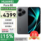 華為Pura 80【國家補貼85折】 新機2025上市旗艦機 HUAWEI pura80pro系列 p80鴻蒙AI智能華為手機B 絲絨黑 12GB+512GB