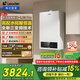 海爾（Haier）政府補貼15％天燃氣壁掛爐 升級三變頻熱水器采暖爐地暖暖氣片熱水兩用 板換式恒溫以舊換新鍋爐 20KW 限時(shí)國補/高配水伺服/三變頻新款