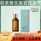 敘美雅旗艦正品【十萬人購買】敘美雅祛班液套裝護(hù)膚品軟膜粉清新凈膚液 清新水潤護(hù)膚液15ml