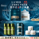 海藍之謎（LA MER）奇跡日夜霜(晚霜+云絨霜)護膚品套裝化妝品禮盒生日禮物送女友