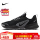 NIKENIKE跑步鞋 男戶(hù)外越野 JUNIPER TRAIL運動(dòng)鞋FQ0904-001黑 43