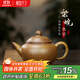 藏壺天下宜興紫砂壺純手工國工紫砂茶具原礦本山段泥家用泡茶壺柴燒水平壺 柴燒水平 210ml