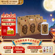 百年糊涂【官方正品】經(jīng)典小百年 小酒  中秋節(jié)送禮 濃香型白酒  貴州名酒 52度 125mL 6瓶