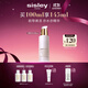 希思黎（Sisley）抗皺修活精華水100ml淡紋緊致爽膚護膚品套裝禮盒生日禮物送女友
