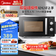 美的（Midea）變頻微波爐 雙旋便捷操作 五檔火力速熱 360°轉盤加熱 20L精巧容量 微碳系列PM20A1
