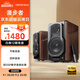 漫步者（EDIFIER）S2000MKIII 新經(jīng)典HIFI級2.0有源音箱 藍牙音箱 電腦音響 電視音響