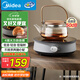 美的（Midea）電陶爐電磁爐圍爐煮茶小型一人迷你800W炒菜火鍋爐多功能電池爐電磁灶不挑鍋具國(guó)家補(bǔ)貼HW08EY08