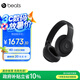 beats Studio Pro 無線頭戴式 藍(lán)牙主動(dòng)降噪耳機(jī) 兼容蘋果安卓系統(tǒng) 黑色
