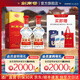 劍南春 水晶劍【聚會(huì )送禮宴請】濃香型 中度白酒 46度 500mL 2瓶