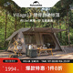 Naturehike挪客屋脊13自動(dòng)速開(kāi)帳篷兩室一廳戶外露營(yíng)防雨水防曬野營(yíng)自駕