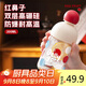 綠珠紅鼻子玻璃杯雙層高硼硅玻璃水杯子牛奶咖啡小巧ins女生學(xué)生200ml