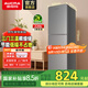 澳柯瑪（AUCMA）冰箱大容量節(jié)能低噪保鮮電子控溫冰箱 百搭灰色丨220升三門三溫區(qū)
