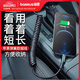 倍思 蘋果數(shù)據(jù)線 彈簧伸縮車載手機(jī)充電線 便攜車充 適用iphone14/13/12/11/8Plus/X/iPad/Air/Pro1米