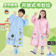 京厽兒童雨衣男童女童小學(xué)生上學(xué)專用女孩男孩帶書包位小孩大童雨披 PVC藍色宇航員大帽檐+書包位 XXXL建議身高130-150