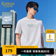 卡賓（CABBEEN）【涼感】索羅那短袖T恤男2024夏季新款漸變圓領(lǐng)潮流 米白色12 L /175/50