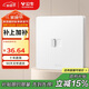 公牛（BULL）開關(guān)插座 一位電腦打線型六類插座奶油風G12T102B 暮雪白