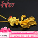金飾旺珠寶 黃金吊墜女足金紅眼小金魚(yú)吊墜3D硬金靈動(dòng)金魚(yú)項鏈配轉運珠 8.83克【吊墜+足金項鏈】