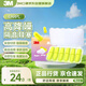 3M寧系列高降噪隔音學(xué)習超柔軟更舒適防噪音耳塞聽(tīng)力防護6副/盒