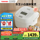 東芝（TOSHIBA）【國家補貼20%】小白露0涂層電飯煲家用4-5人無涂層不銹鋼電飯鍋4升雙膽一級能效RC-15ISUC(WY）