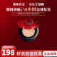 阿瑪尼（Armani）紅氣墊漆面紅雀石氣墊遮瑕持久不脫妝提亮膚色隱形毛孔生日禮物 紅雀石氣墊#3號(hào) 15g 自然白