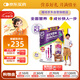 雅培港版小安素保兒加營素兒童成長奶粉朱古力味3-10歲850g中秋送禮
