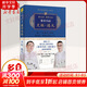 徐文兵、梁冬對(duì)話(huà)《黃帝內(nèi)經(jīng)·靈樞·通天》