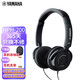 雅馬哈（YAMAHA） HPH-200HIFI高保真MP3頭戴式樂器通用電鋼琴電子琴監(jiān)聽耳機